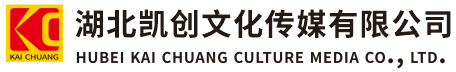 金平墙体彩绘-金平门头店招-金平文化墙-金平店面装修-金平标识牌-金平墙体广告金平活动搭建-金平广告公司-湖北凯创文化传媒有限公司
