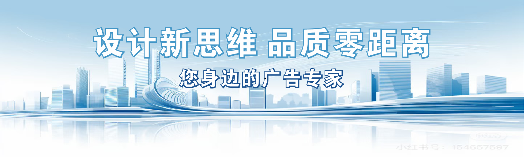 金平凯创传媒-全方位宣传渠道