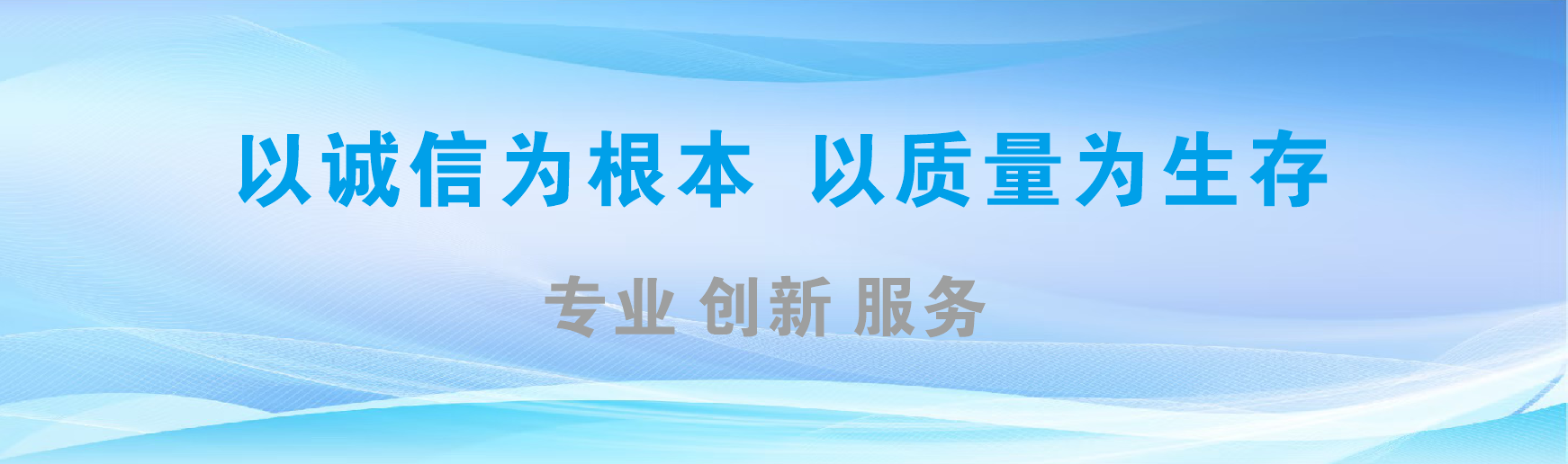 金平凯创传媒-全国户外广告发布商