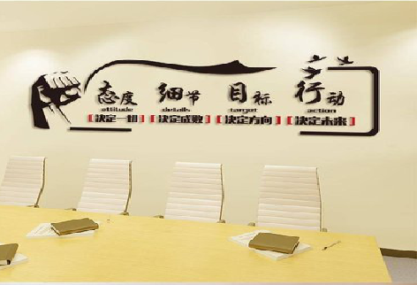 金平企业文化墙主要展示什么？