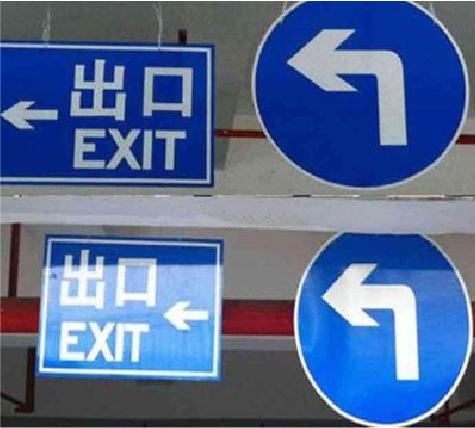 金平在日常生活中如何区分标识与标牌？