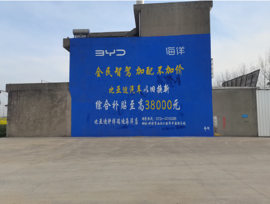 金平墙固是否有必要刷？