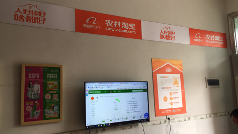 金平村淘店面装修