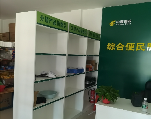 金平邮政快递点装修