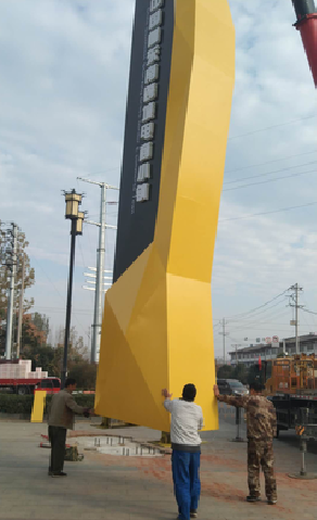 金平标识标牌的安装方法。