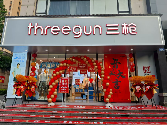 金平三枪连锁店装修