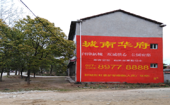 金平分析哪些行业适合做墙体广告?