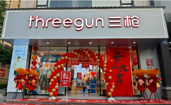 金平店面装修风格有哪几种及特点？