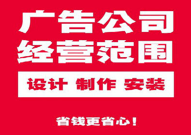 金平广告制作有什么技巧？