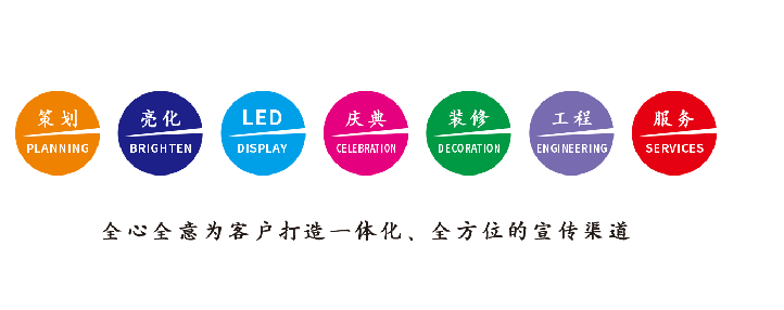 金平广告公司该如何满足客户需求？