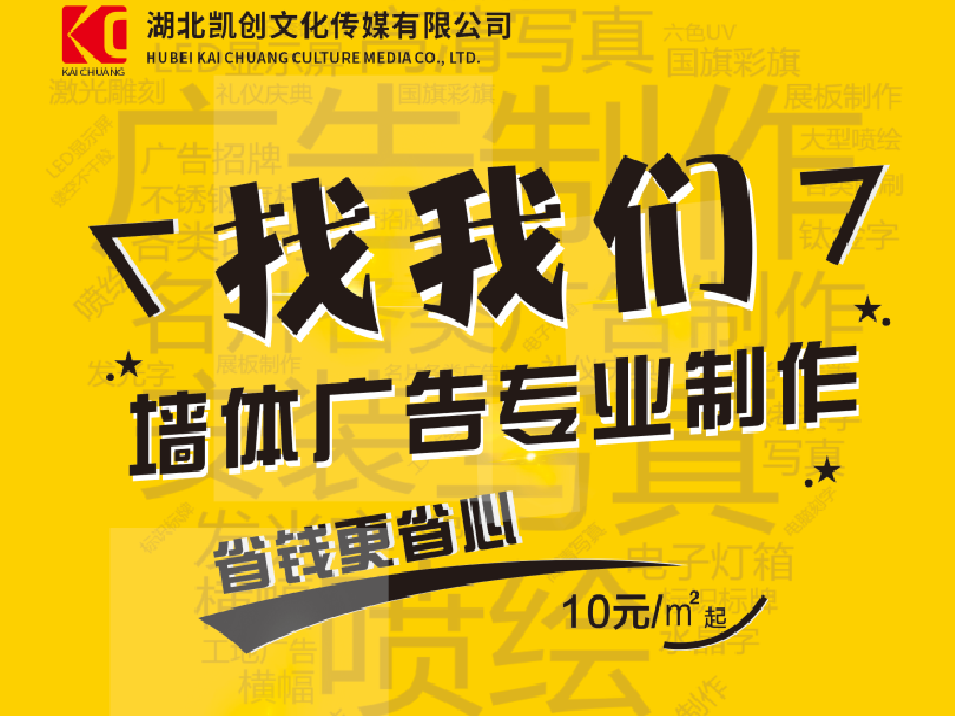 金平如何增加广告公司的业务量？