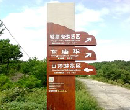 金平标识标牌制作验收标准有哪些？