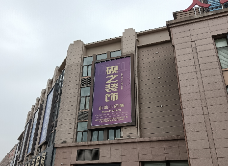 金平高空喷绘如何安装？