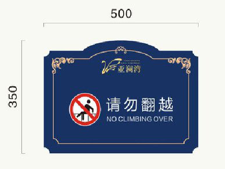 金平在标牌设计中，如何满足客户需求？