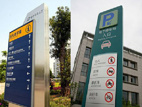 金平如何维护和保养标识标牌？