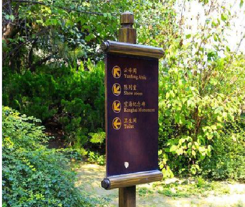 金平标识牌与环境之间有什么关系？