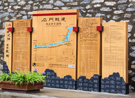 金平景区标识牌居然有这么多功能，让我来告诉你吧!