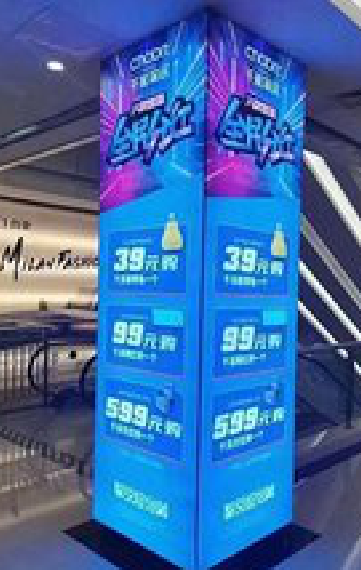 金平三面立柱灯箱如何制作？